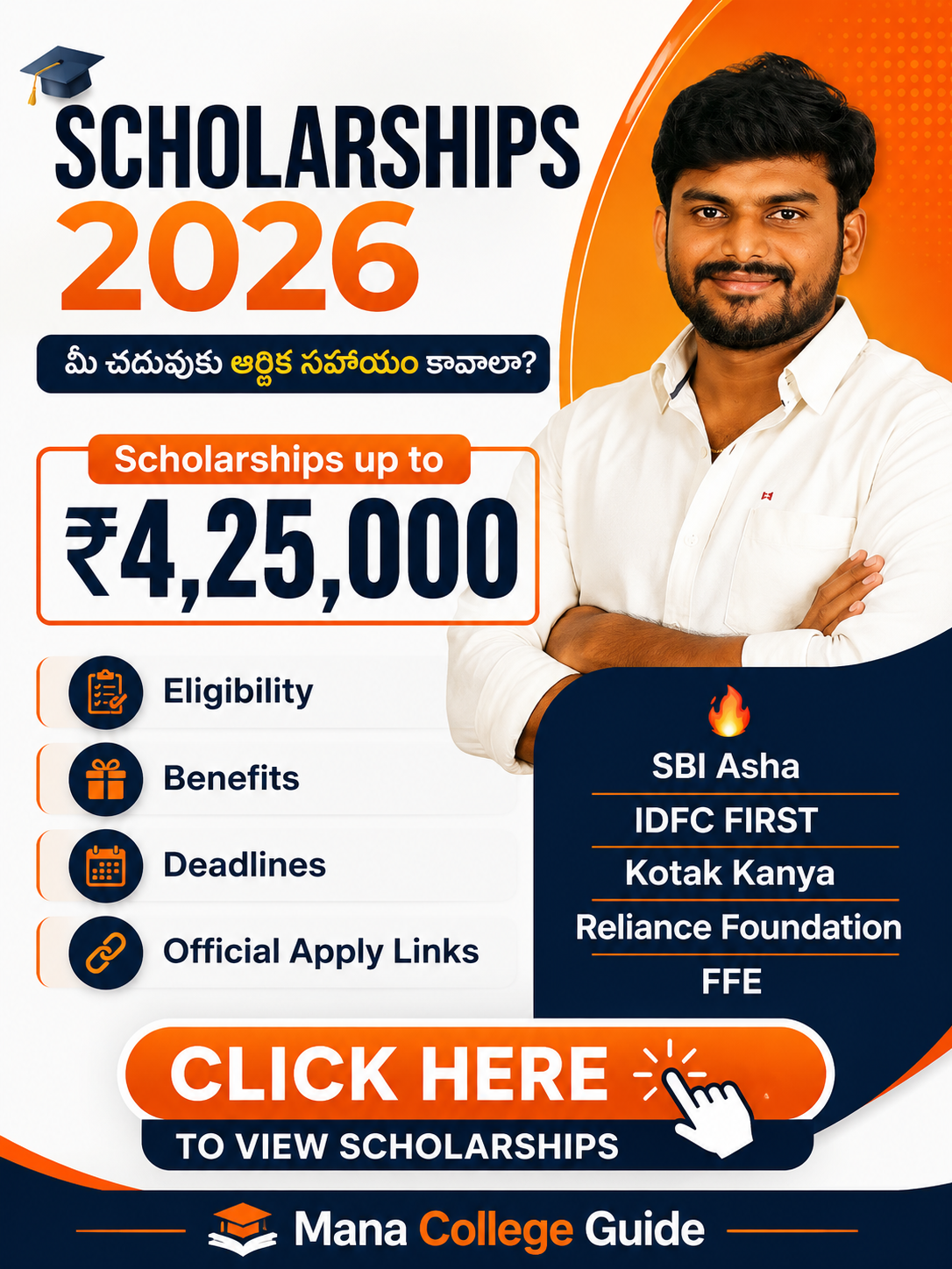 Scholarships Banner